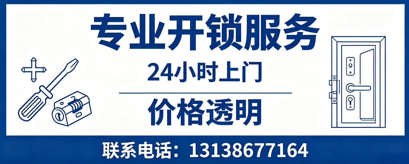 滦南 配汽车芯片钥匙｜车钥匙全丢匹配、汽车遥控配制上门服务